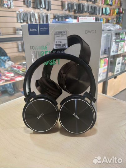 Беспроводные наушники Hoco