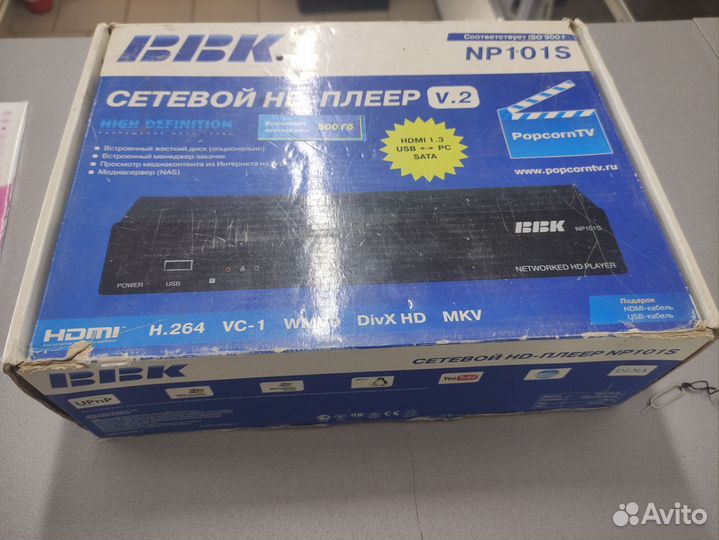 TV приставка