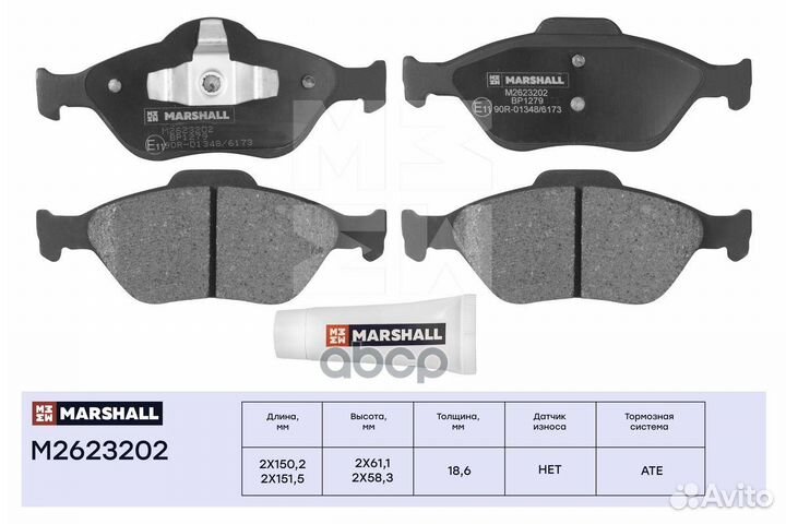 Колодки тормозные дисковые перед M2623202 M