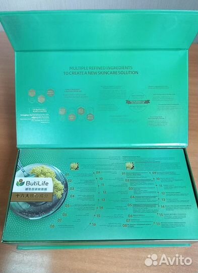 Новый проект Butilife. Проксилановая лифтинг маска