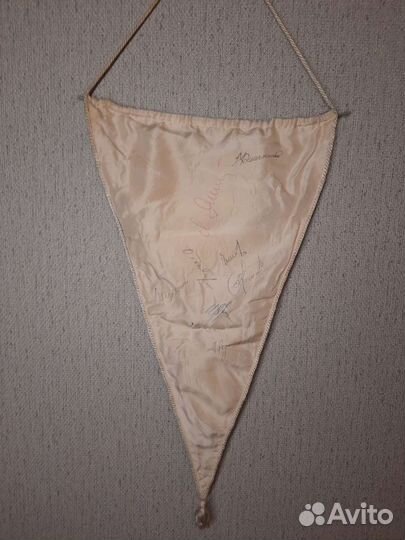 Автограф Льва Яшина на вымпеле общества Динамо