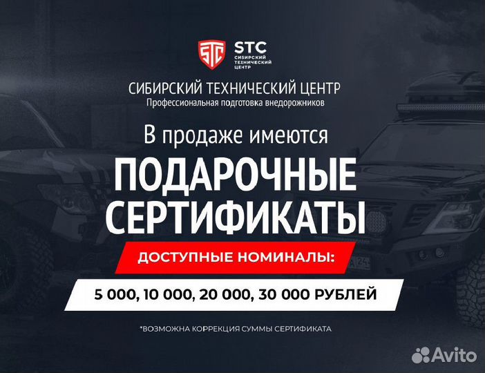 Бампер силовой задний STC Mitsubishi L200 2013-201