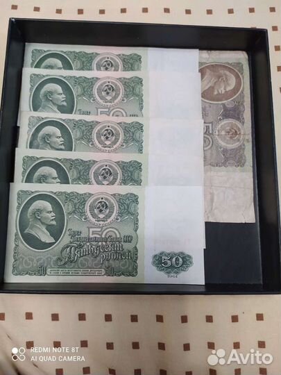 Бумажные деньги