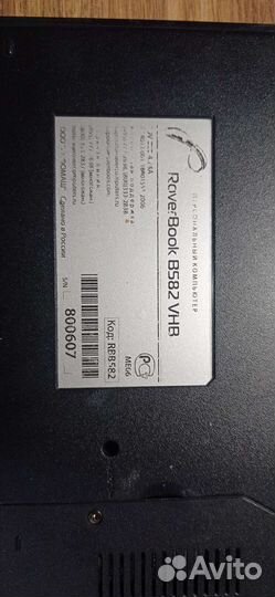 Ноутбук Rover book