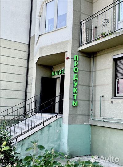 Продуктовый магазин