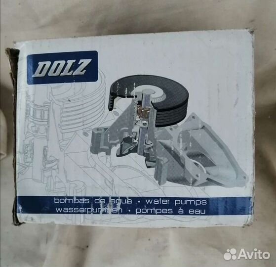 Насос водяной Dolz R-236 новый