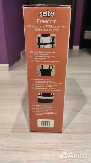 Рюкзак-кенгуру слинг Selby Freedom