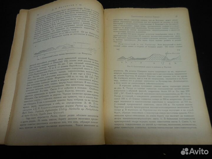 Редкая книга 30х годов с автографом автора