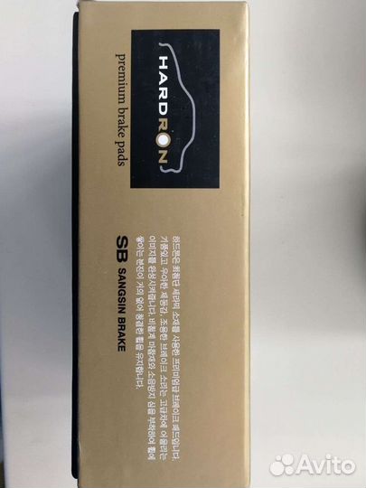 Тормозные колодки Sangsin HP1405