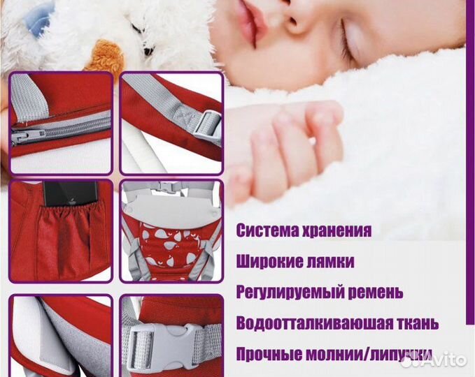 Эргорюкзак хипсит