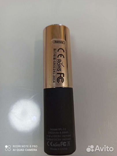 Зарядник PRO