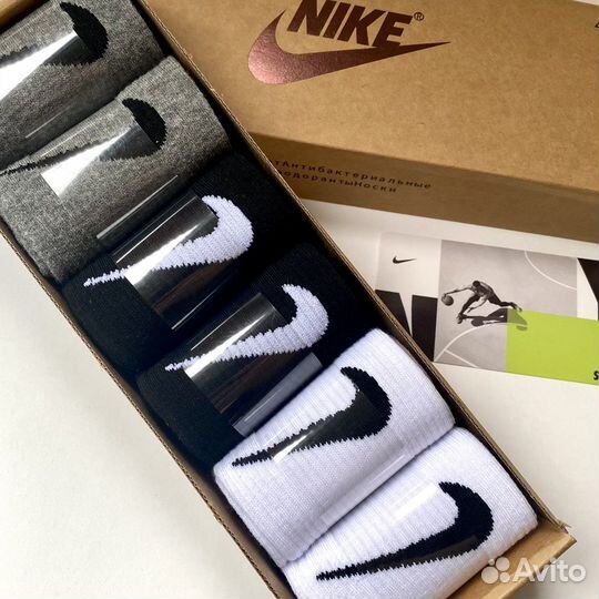 Носки мужские