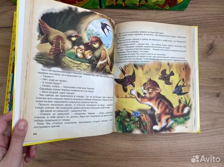 Детские книги, сказки для детей