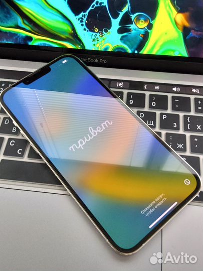 iPhone 13 Pro Max, 256 ГБ