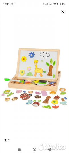 Развивающие игрушки