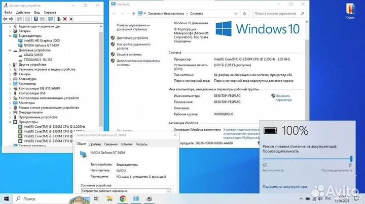 Ноутбук Acer Intel Core i3, gt 540M, 8гб, SSD+HDD
