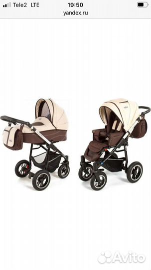 Коляска Noordline Beatrice Alu 2 в 1