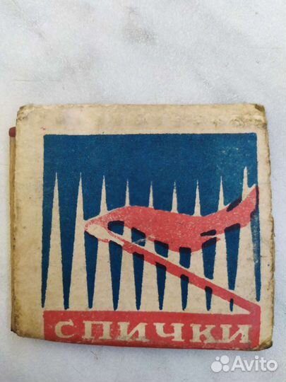 Спички главспичпром СССР москва 1949