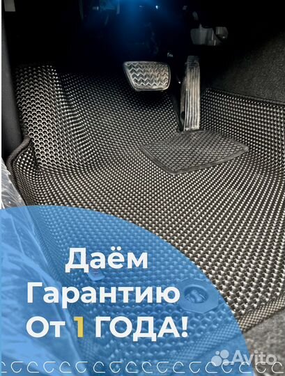 Коврики Eva Toyota