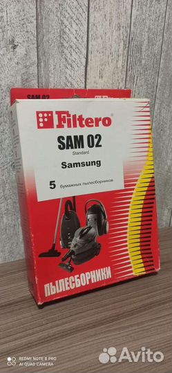 Бумажные пылесборники для пылесоса Samsung