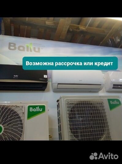 Кондиционеры с доставкой и установкой