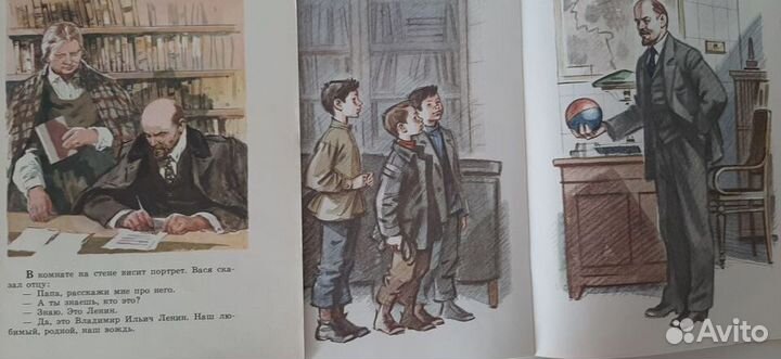 Книги детские о В.И.Ленине