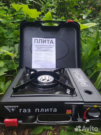 Плита газовая походная в кейсе