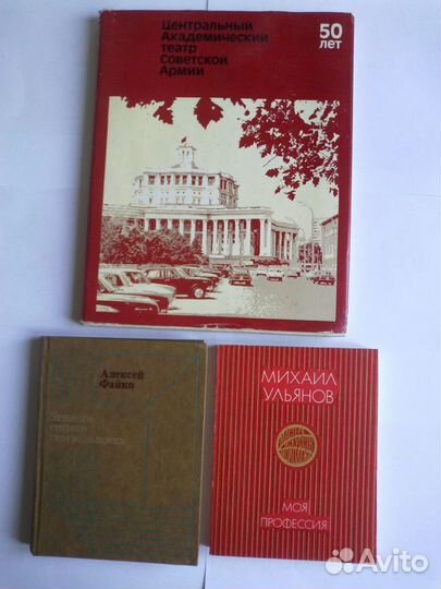 Театр, музыка, кино (книги издания 1947-87гг.)