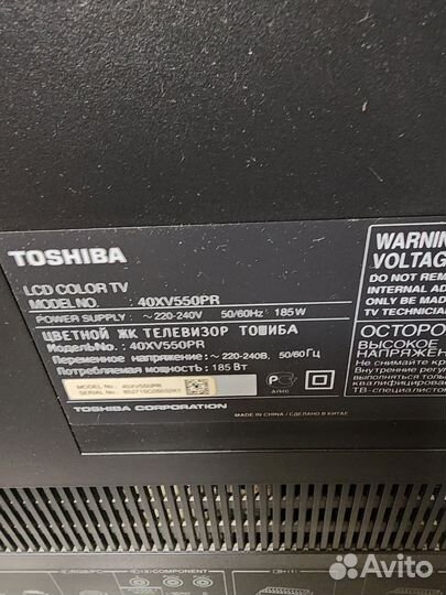 Телевизор toshiba