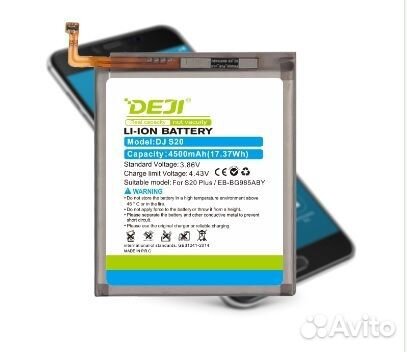 Аккумулятор Samsung Galaxy S20/S20 Plus/S20 Ultra