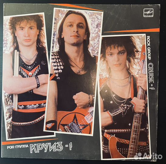 Виниловые пластинки русский рок