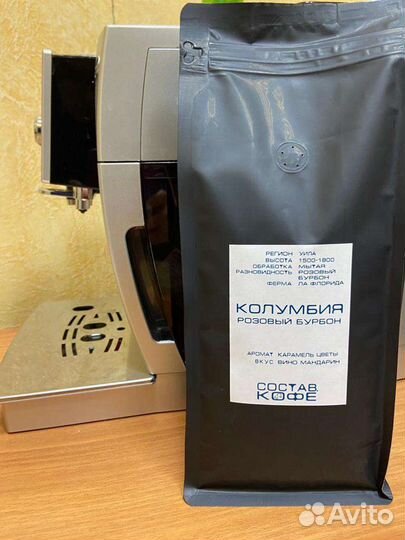 Кофе в зернах