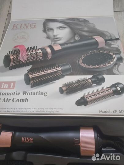 Фен стайлер 5 в 1 профессиональный