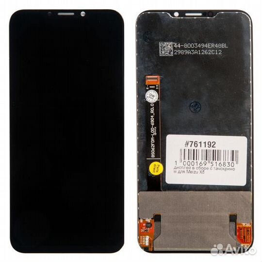 Дисплей в сборе с тачскрином для Meizu X8