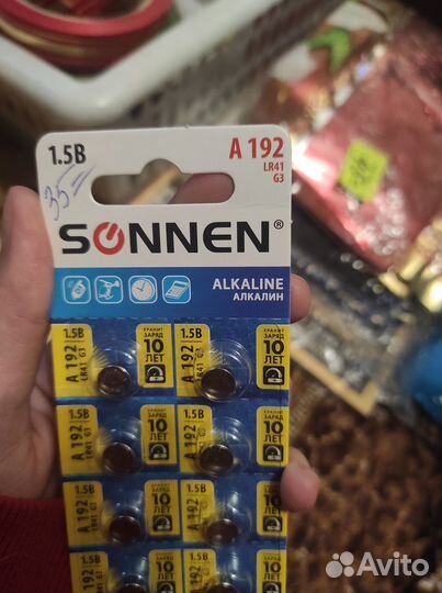 Батарейки LR41