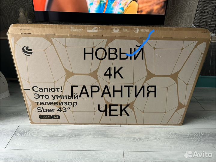 Телевизор Sber SDX-43U4124, 43