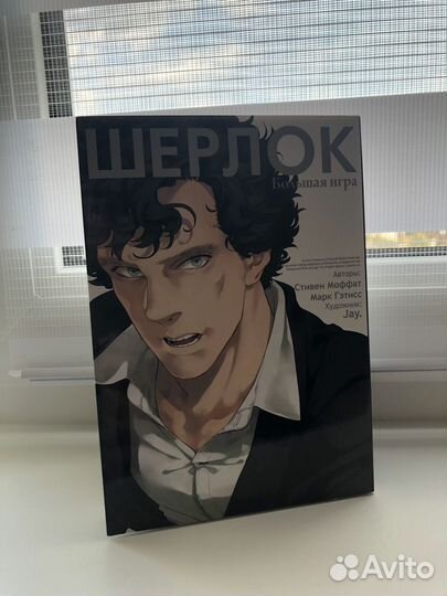 Манга Шерлок Холмс