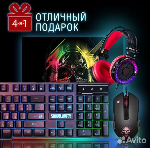 Комплект игровой клавиатура мышь Defender MKP-118