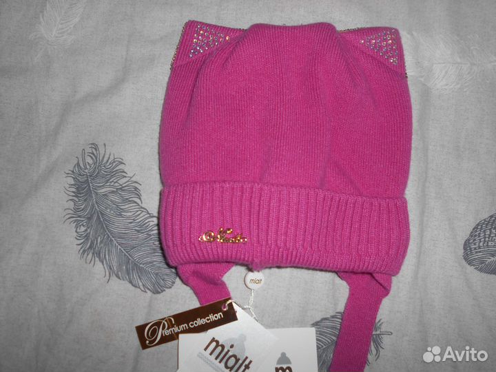 Детская одежда