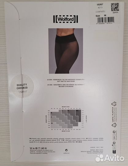 Колготки Wolford