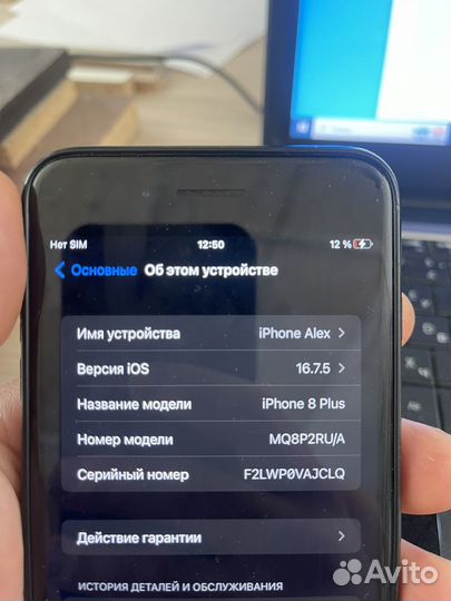 iPhone 8 Plus, 256 ГБ