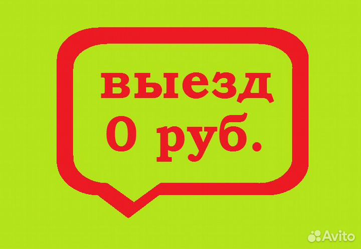 Ремонт компьютеров ноутбуков / Ремонт телевизоров