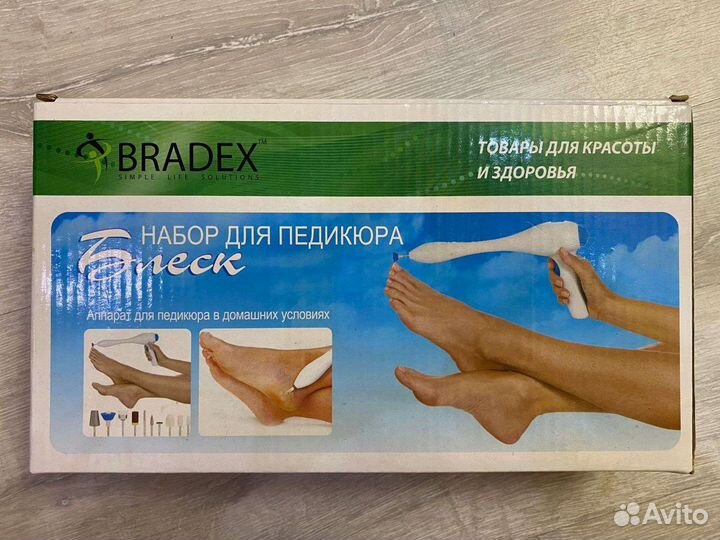 Аппарат педикюрный