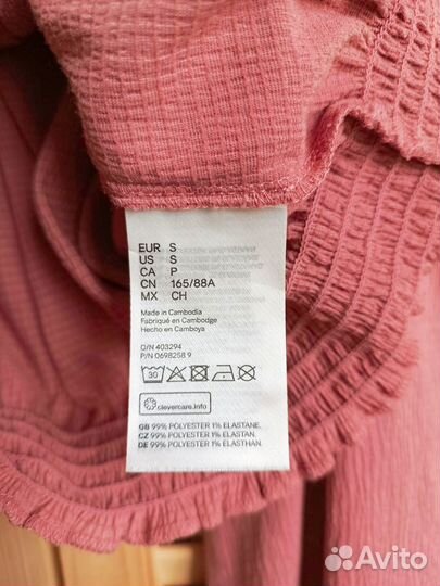 Укороченный топ H&M S