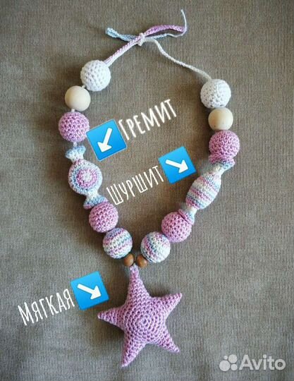 Слингобусы