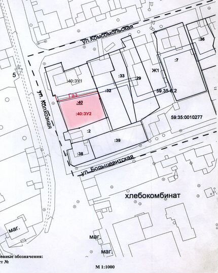Участок 8 сот. (ИЖС)