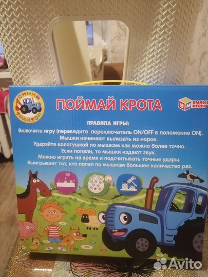 Детские игры