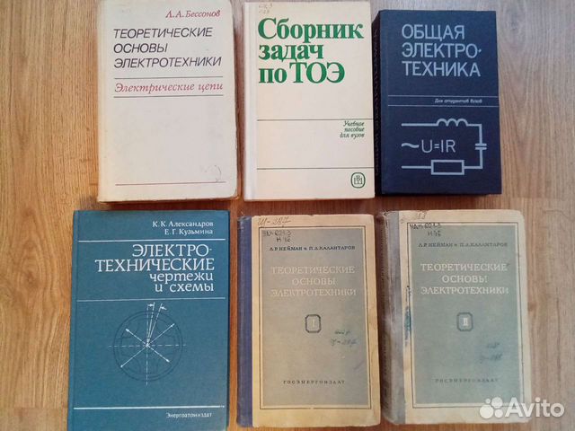 Электротехника. Релейная защита. Теортич. механика