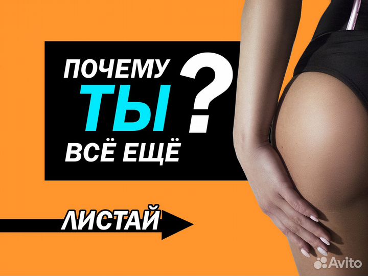 Необычный Авитолог/Дайте 3 дня и у вас всё скупят