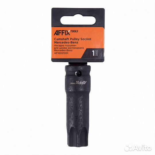 Насадка (бита) торцевая 1/2